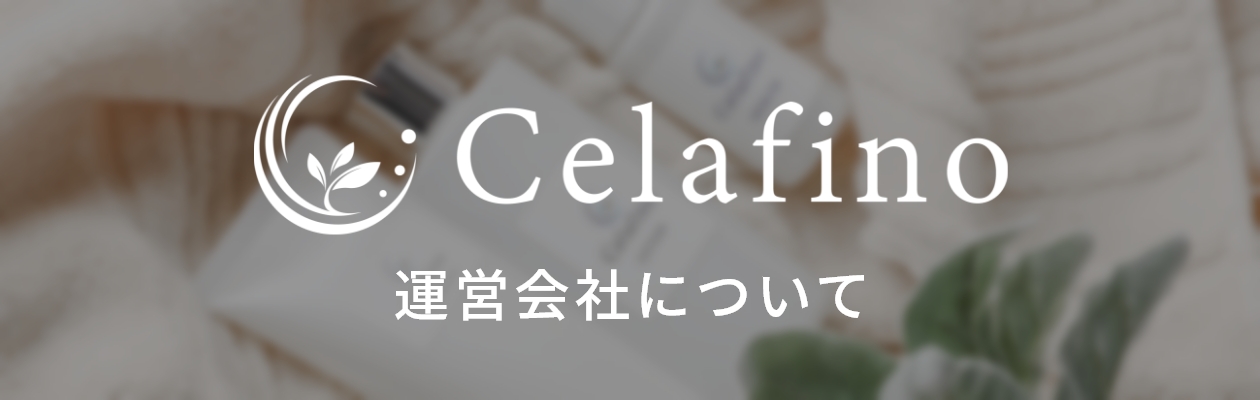 運営会社